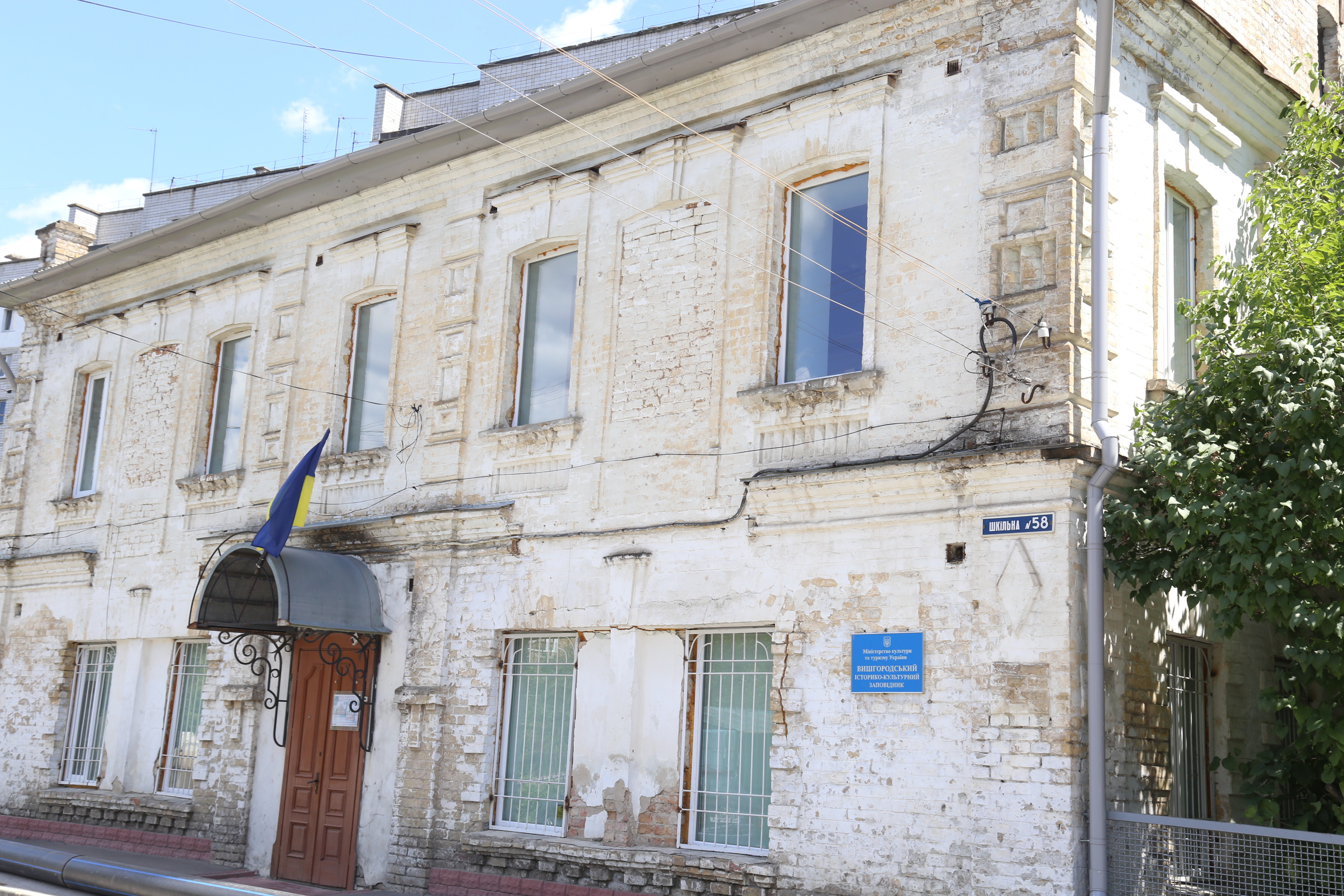 ������� �������